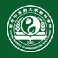 南京中醫(yī)藥大學翰林學院