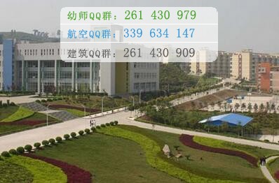 重慶醫(yī)藥高等?？茖W(xué)校
