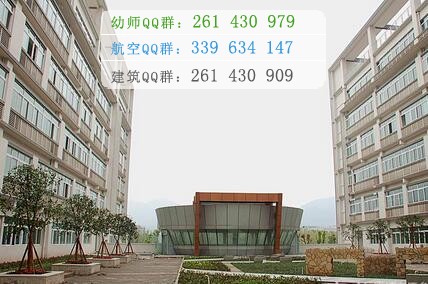 重慶醫(yī)藥高等??茖W校
