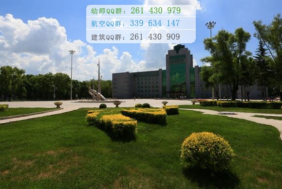 黑龍江護(hù)理高等?？茖W(xué)校