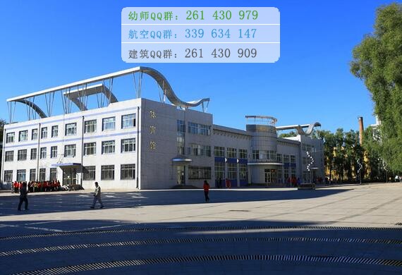 黑龍江護(hù)理高等?？茖W(xué)校