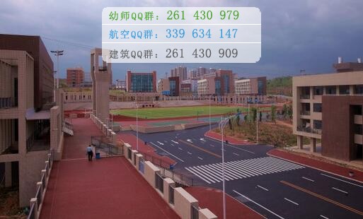 四川中醫(yī)藥高等?？茖W(xué)校