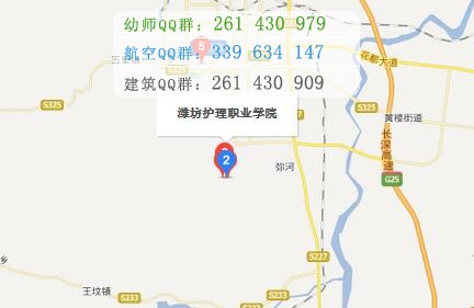 濰坊護理職業(yè)學(xué)院