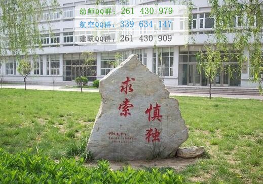 天津醫(yī)學(xué)高等?？茖W(xué)校