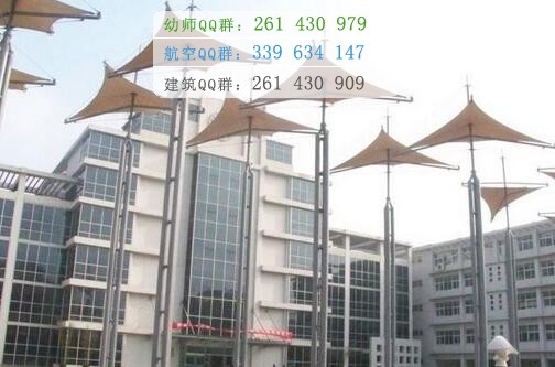 天津醫(yī)學(xué)高等?？茖W(xué)校