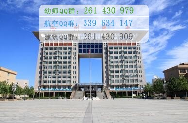滄州醫(yī)學(xué)高等?？茖W(xué)校