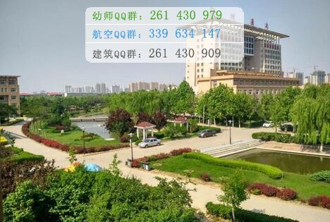 滄州醫(yī)學(xué)高等?？茖W(xué)校