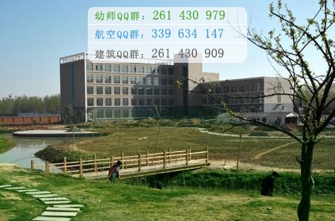 石家莊醫(yī)學(xué)高等?？茖W(xué)校