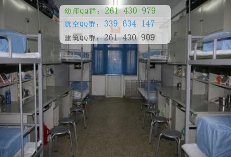 石家莊醫(yī)學(xué)高等?？茖W(xué)校