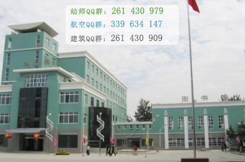 石家莊人民醫(yī)學(xué)高等?？茖W(xué)校
