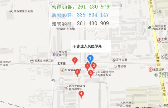 石家莊人民醫(yī)學高等?？茖W校