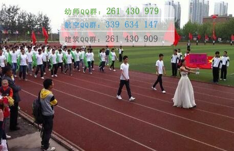 石家莊人民醫(yī)學(xué)高等??茖W(xué)校