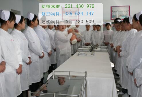 石家莊人民醫(yī)學(xué)高等?？茖W(xué)校