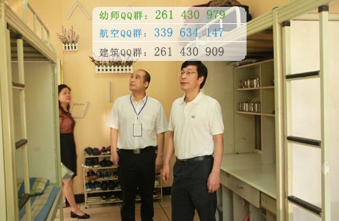 成都實驗商貿(mào)管理學(xué)校宿舍條件、住宿好嗎、寢室情況