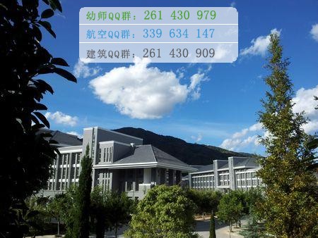 臨滄師范高等專科學校招生辦聯(lián)系電話