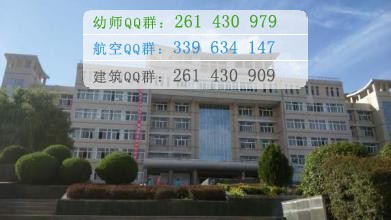 定西師范高等?？茖W(xué)校是幾專
