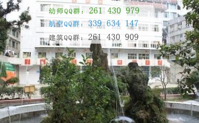 黔南民族醫(yī)學(xué)高等?？茖W(xué)校