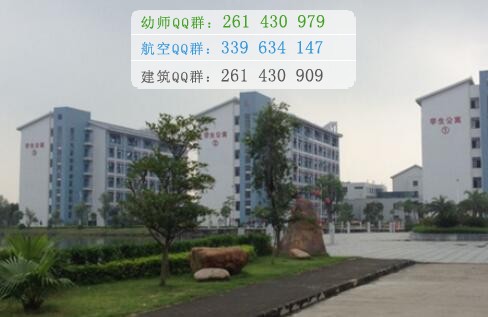 肇慶醫(yī)學高等?？茖W校