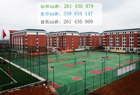 遵義醫(yī)藥高等專(zhuān)科學(xué)校