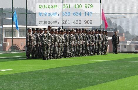 遵義醫(yī)藥高等?？茖W(xué)校