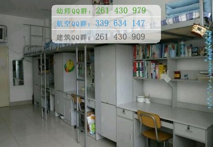 烏蘭察布醫(yī)學(xué)高等?？茖W(xué)校