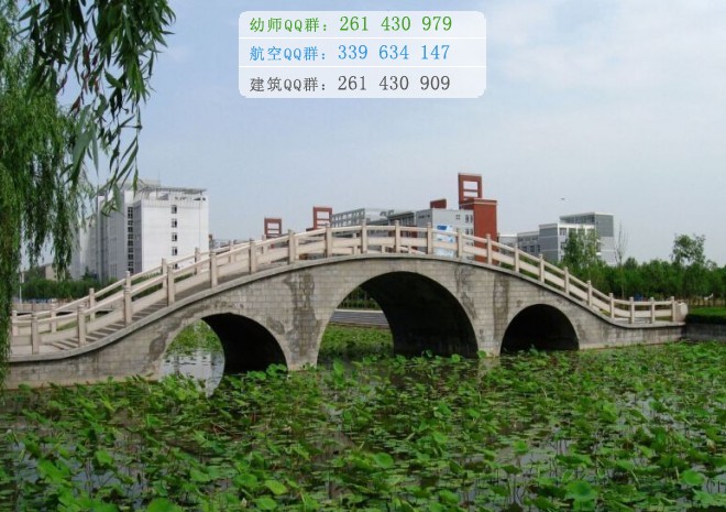 焦作師范高等?？茖W(xué)校招生辦聯(lián)系電話