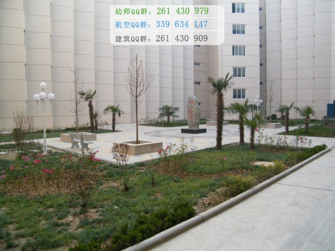 運城幼兒師范高等?？茖W(xué)校招生辦聯(lián)系電話