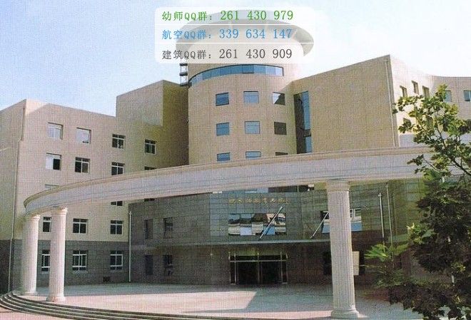 遼寧師范大學(xué)招生辦聯(lián)系電話(huà)
