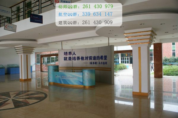 成都翔飛航空職業(yè)技術學校2016年報名條件、招生對象