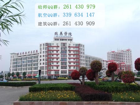 河北科技師范學(xué)院招生辦聯(lián)系電話(huà)