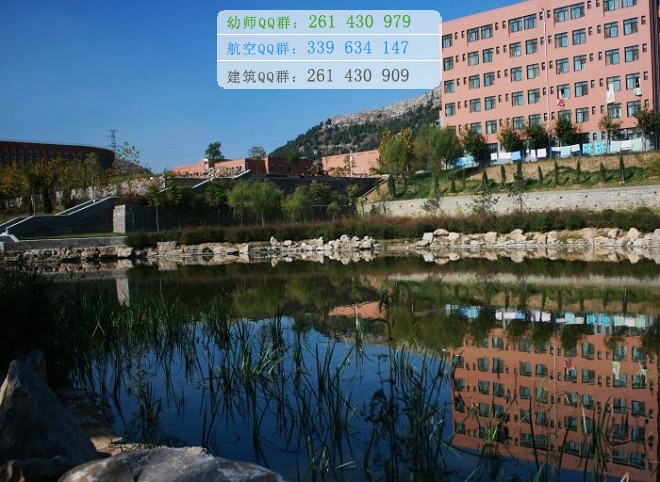濟南幼兒師范高等?？茖W(xué)校網(wǎng)站網(wǎng)址