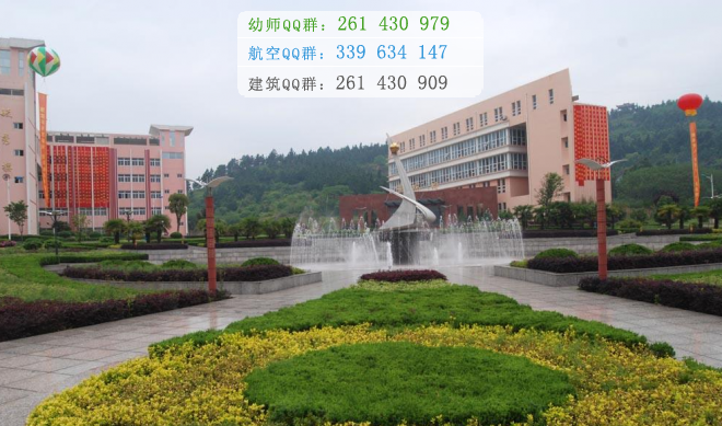 桐城師范高等?？茖W校是幾專