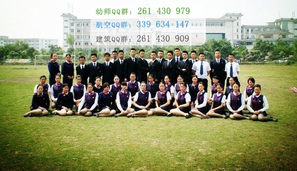 四川愛華學(xué)院2016年報(bào)名條件、招生對(duì)象
