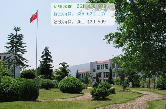 泉州幼兒師范高等?？茖W(xué)校招生辦聯(lián)系電話