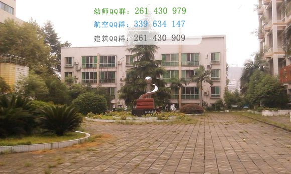 隆昌幼兒師范小學(xué)校2016年報(bào)名條件、招生對(duì)象
