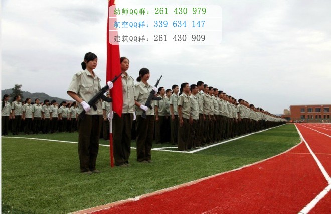 四川省綿陽(yáng)財(cái)經(jīng)學(xué)校2016年報(bào)名條件、招生對(duì)象