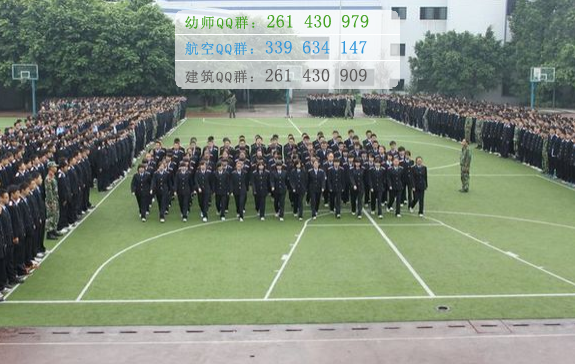 重慶鐵路運(yùn)輸高級(jí)技工學(xué)校2016年報(bào)名條件、招生對(duì)象
