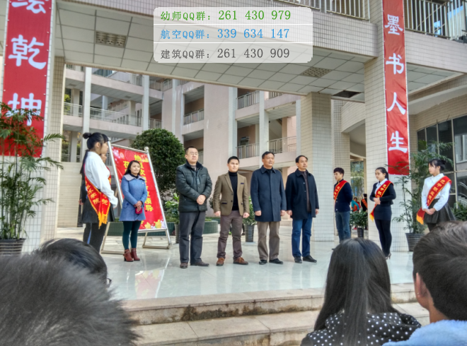 巴中師范學(xué)校2016年報(bào)名條件、招生對象