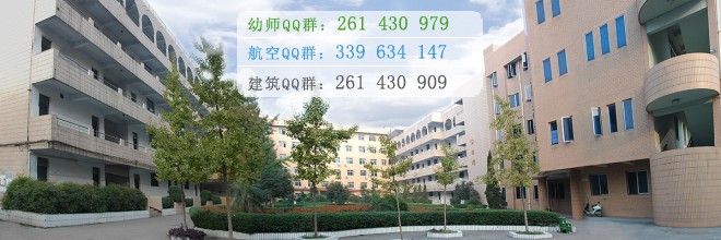 資陽師范學(xué)校2016年報(bào)名條件、招生對象