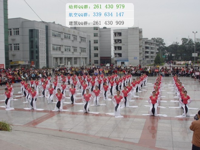 四川幼兒師范高等?？茖W校網站網址
