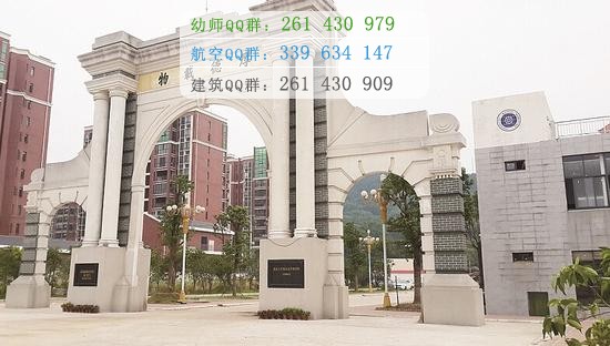 武漢航海職業(yè)技術學院網站網址