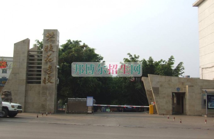 攀枝花市建筑工程學(xué)校2016年報名條件、招生對象