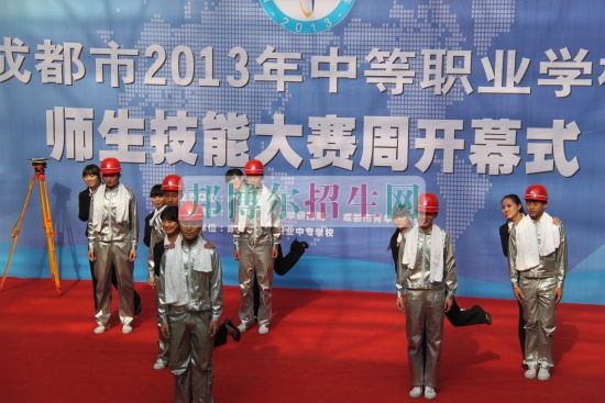 成都市建筑職業(yè)中專校2016年報名條件、招生對象