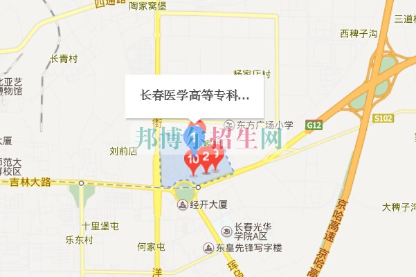 長(zhǎng)春醫(yī)學(xué)高等?？茖W(xué)校