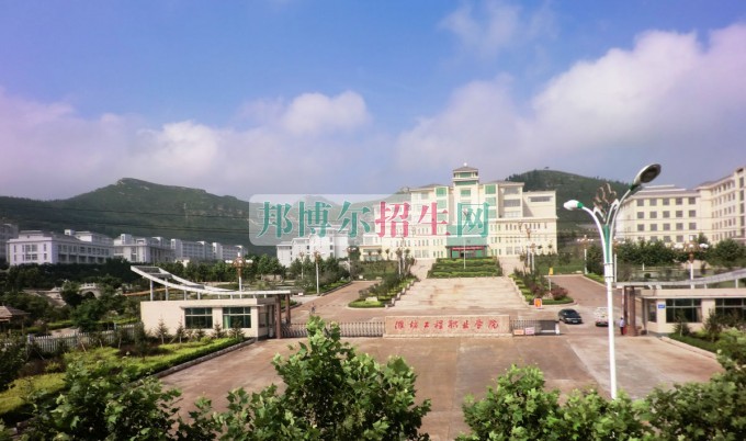 濰坊工程職業(yè)學院招生辦聯系電話
