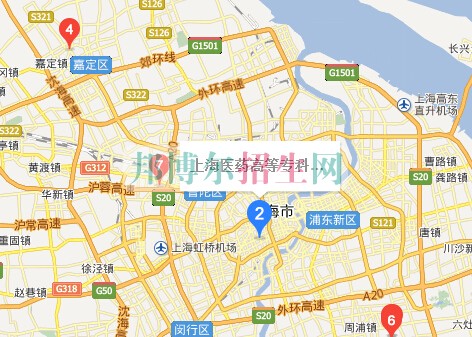 上海醫(yī)藥高等?？茖W(xué)校
