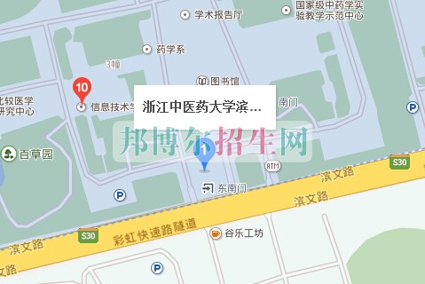 浙江中醫(yī)藥大學濱江學院