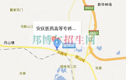 安慶醫(yī)藥高等??茖W校
