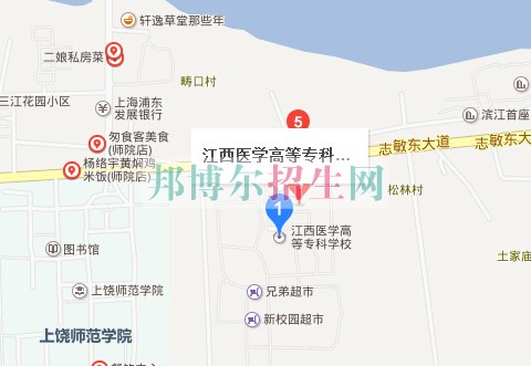江西醫(yī)學(xué)高等?？茖W(xué)校
