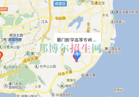廈門醫(yī)學(xué)高等?？茖W(xué)校
